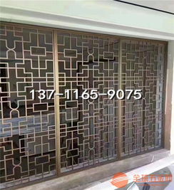 鞍山木紋鋁窗花 引領裝飾新風尚，解析浮雕與雕花鋁窗花價格