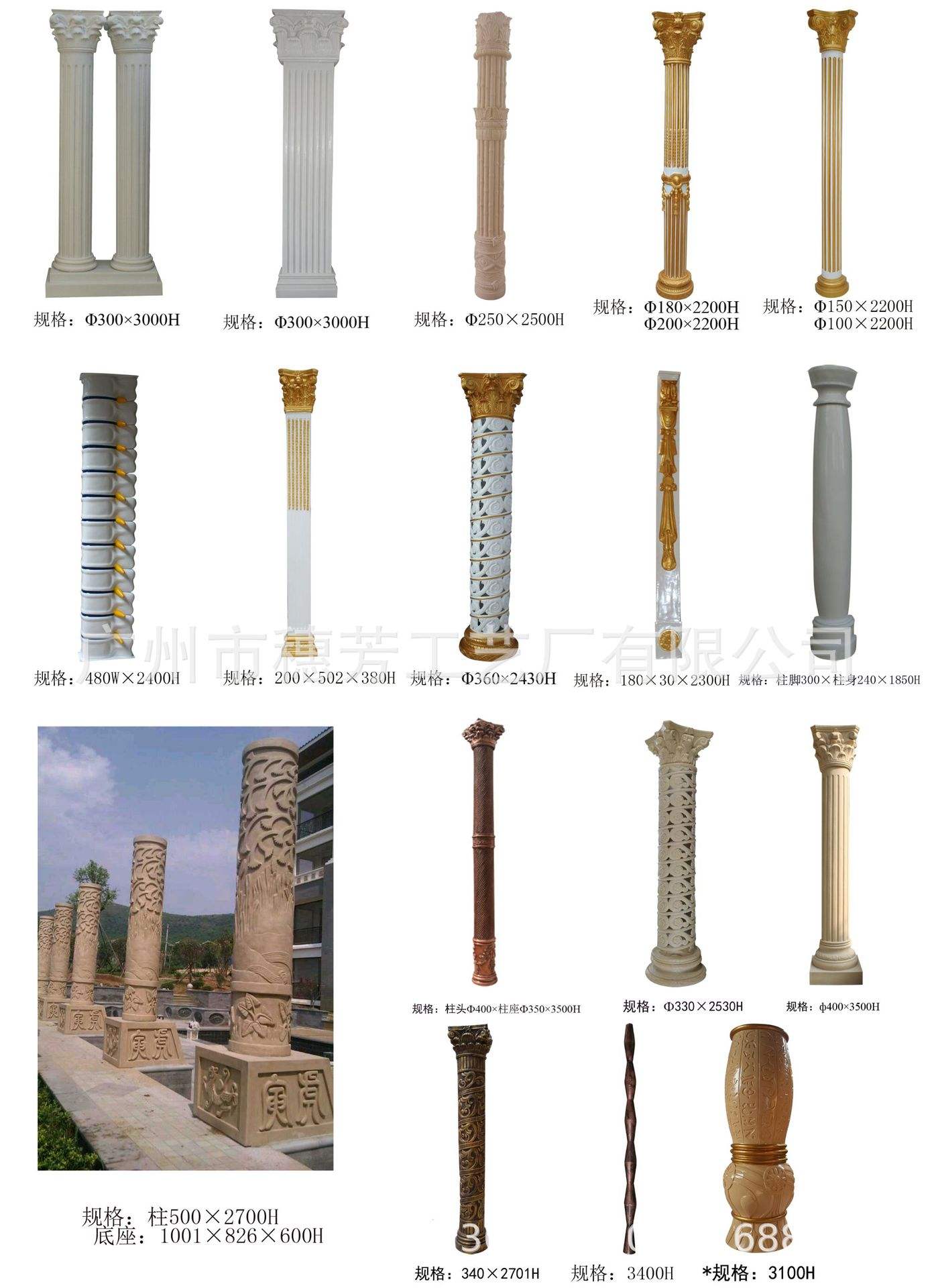 廠家定制樹脂玻璃鋼羅馬柱、砂巖羅馬柱與水泥柱 建筑裝修材料的點(diǎn)睛之筆