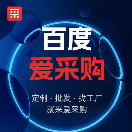 攜手溫州有度科技，探索2025抖音與阿里平臺企業(yè)數(shù)字化增長新路徑