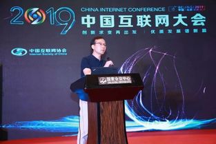 普華集團亮相第十八屆中國互聯(lián)網大會，攜手見證數(shù)字技術革新成果